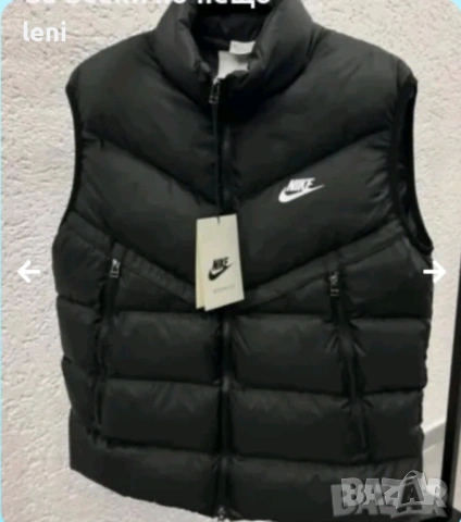 нови мъжки елеци nike , снимка 4 - Якета - 48567969