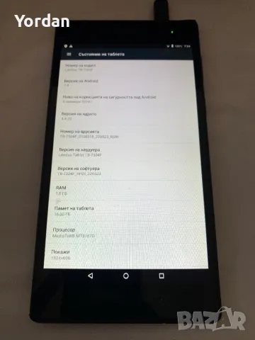 Таблет Lenovo Tab 4, снимка 8 - Таблети - 49563006