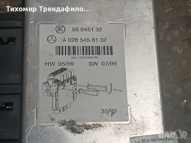 Заден SAM модул Mercedes CL  A0285458132 , a 028 545 81 32, снимка 3 - Части - 49385054