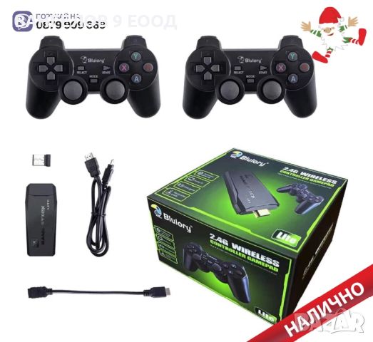 Безжична ретро конзола игра GAME STICK HD HDMI с 10000 игри и два джойстика, снимка 9 - Други игри и конзоли - 40951012