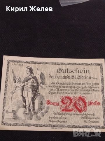 Банкнота НОТГЕЛД 20 хелер 1920г. Австрия перфектно състояние за КОЛЕКЦИОНЕРИ 45087, снимка 4 - Нумизматика и бонистика - 45566561