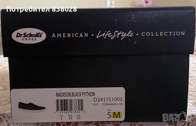 Дамски гуменки, снимка 3 - Дамски ежедневни обувки - 52461163