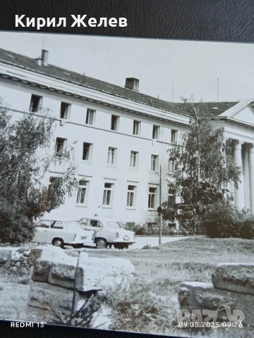 Ретро снимка кадър от град СТАНКЕ ДИМИТРОВ за КОЛЕКЦИЯ ДЕКОРАЦИЯ 44236, снимка 3 - Колекции - 51305418