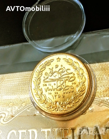 Позлатена с 24 карата злато монета 100 куруша 1856 г със сертификат, снимка 5 - Нумизматика и бонистика - 51857049