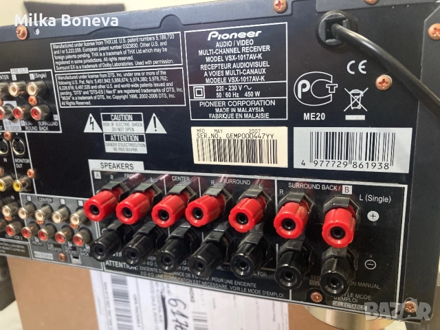 Pioneer VSX 1017 + BD PLAYER, снимка 9 - Ресийвъри, усилватели, смесителни пултове - 52947386