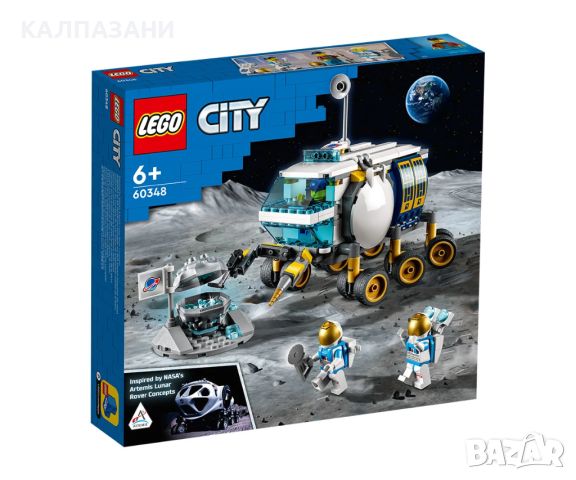 LEGO® City Space Port 60348 - Луноход, снимка 1 - Конструктори - 46200947