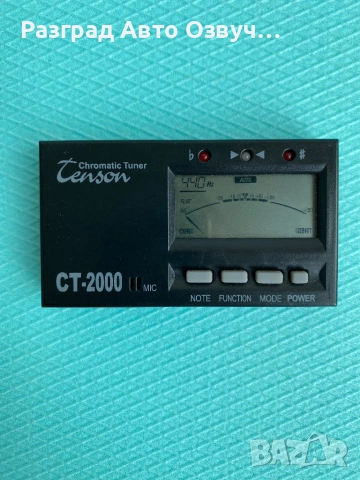 Tenson CT-2000 - Хроматичен тунер