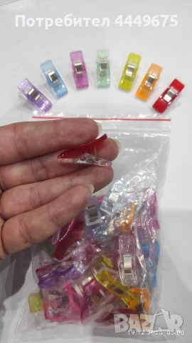 Пластмасови щипки за шиене и за защипване на най-различни неща, снимка 5 - Други стоки за дома - 53621781