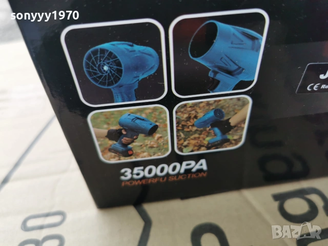 ДУХАЛКА С ДВЕ БАТЕРИИ 2903261220G, снимка 8 - Други инструменти - 54013275