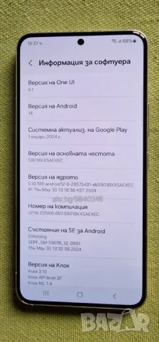 Отличен Samsung S22 5G 128 GB 8 GB Ram, снимка 6 - Samsung - 47621494