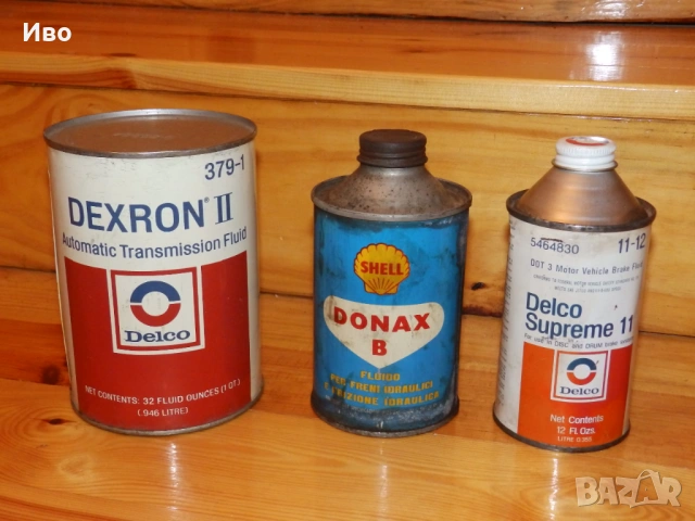 Стари туби за гориво, вода и масло, Америка, Царство България, Германия и др