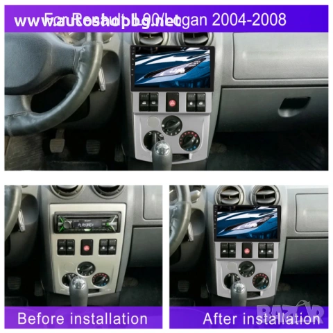 Мултимедия за Renault L90/logan 2004-2008 - 9'', снимка 2 - Аксесоари и консумативи - 53440343