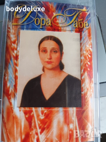 аудио касети с българско съдържание, снимка 4 - Аудио касети - 34004799