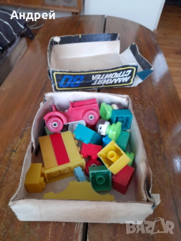 Малкият Строител 80, снимка 3 - Други ценни предмети - 53525647