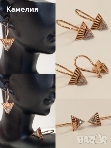 Руско злато 