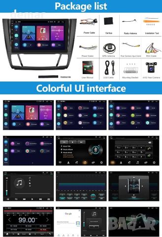 CAMECHO 2GB+64GB Android 13 Wireless Carplay за BMW 1 2004-2011, снимка 7 - Аксесоари и консумативи - 46448531