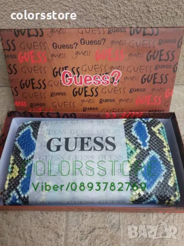 Портмоне Guess код SG-T24, снимка 2 - Портфейли, портмонета - 42968248