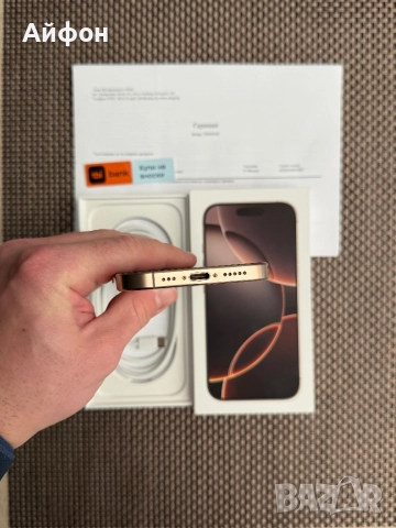 КАТО НОВ!/*ЛИЗИНГ*/ iPhone 16 Pro 128Gb Desert Titanium 24М гар, снимка 9 - Apple iPhone - 52211602