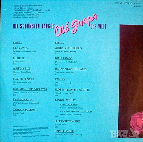 Грамофонни плочи X 15.00 лева, снимка 12 - Грамофонни плочи - 38531445