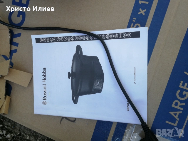 Мултикукър Russell Hobbs 6.5L 750 W 8 функции, снимка 13 - Мултикукъри - 54121392