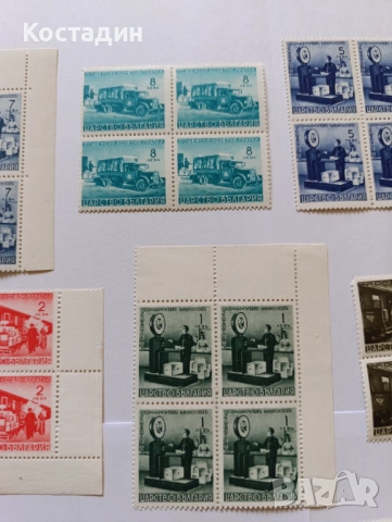 Пощенски марки България Колетни пратки, снимка 6 - Филателия - 46239145