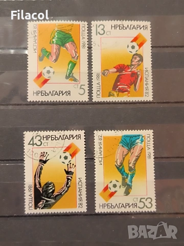 Спорт България 1981 Световно по футбол Испания ’82