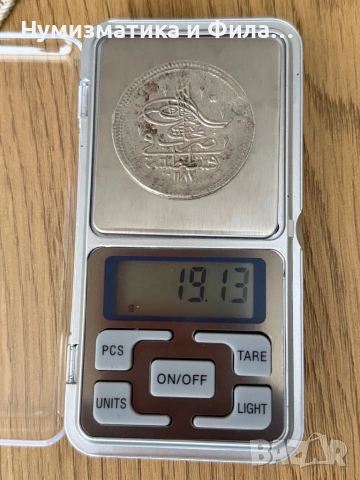 Сребърна османска монета 1 куруш, снимка 4 - Нумизматика и бонистика - 53882587