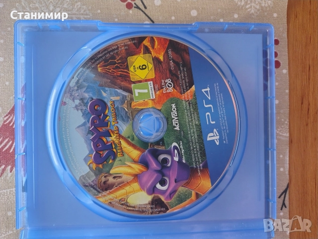 Продавам игра за Ps4, снимка 4 - Игри за PlayStation - 52861013