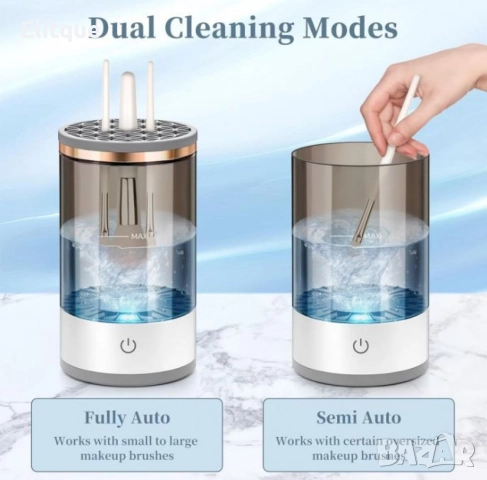 Електрическа машина-стерилизатор за почистване на четки за грим с USB зареждане , снимка 5 - Други - 52842502
