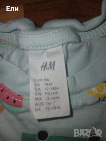 Детски сет за момче, снимка 13 - Детски комплекти - 53325030