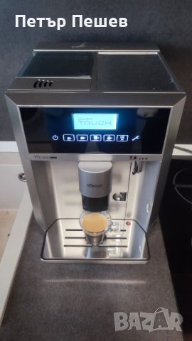 Кафеавтомат Koenig Just Touch+Milk перфектно еспресо кафе макиато Капучино Мокачино Turmix, снимка 6 - Кафемашини - 45314390