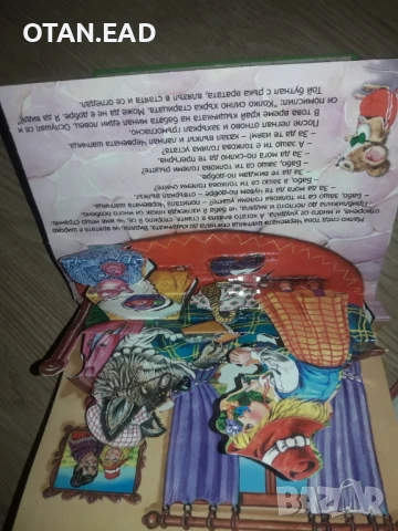 Три броя детски книжки заглавията са, снимка 6 - Детски книжки - 51202023