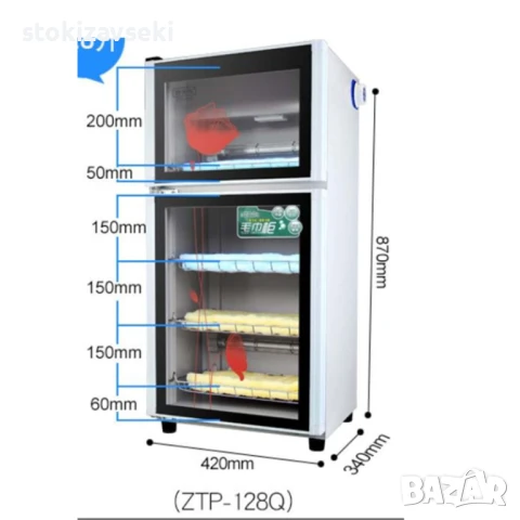 Стерилизатор ZTP-98 и ZTP-128, снимка 4 - Други стоки за дома - 51221149
