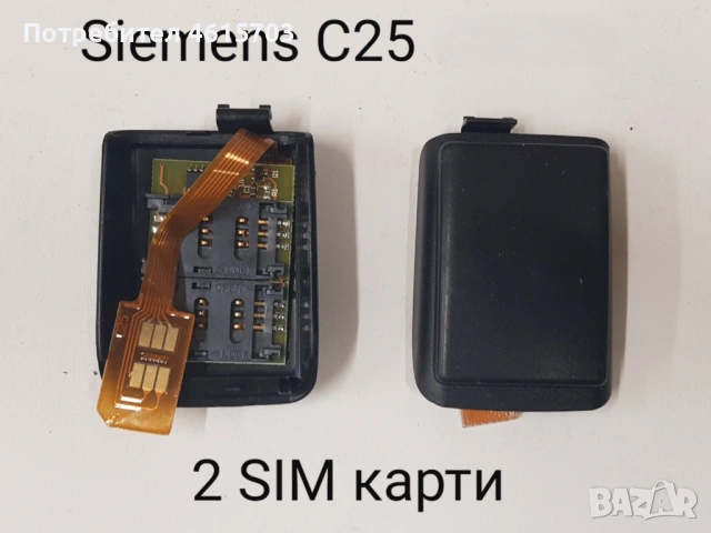 Задни капаци 2 SIM карти за Nokia 8310, 8210, 5110, 6110,6150,6210,6310,3210, Siemens C25 , снимка 3 - Резервни части за телефони - 52156067