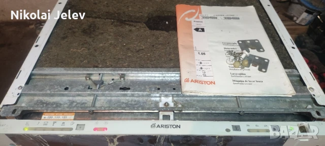 Съдомиялна Ariston 60 см за вграждане , снимка 5 - Съдомиялни - 50756908