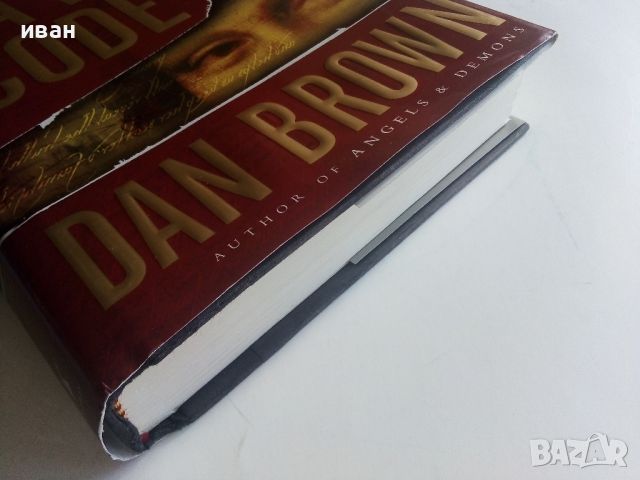 The Da Vinci code - Dan Brown - 2003г., снимка 8 - Художествена литература - 45208848