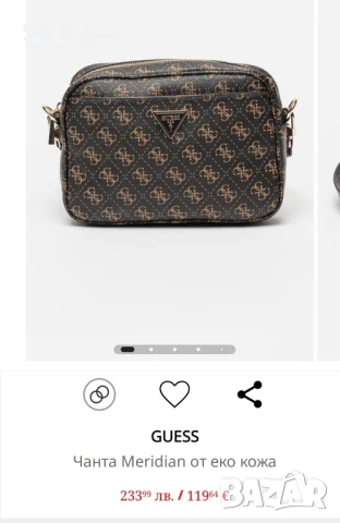 чанти GUESS по 109лв от 245лв , снимка 7 - Чанти - 50892702