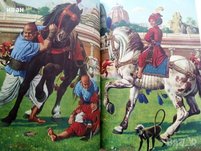 Индийски приказки - 1974г.Илюстрации Серджо Ризато , снимка 4 - Детски книжки - 49879283