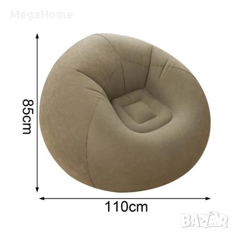 Плюшен надуваем фотьойл, мека и удобна повърхност, 110x110x85 см, бежов, снимка 4 - Дивани и мека мебел - 53491443