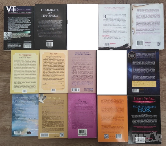 КНИГИ - СЕКЦИЯ 1/5, снимка 2 - Художествена литература - 37736139