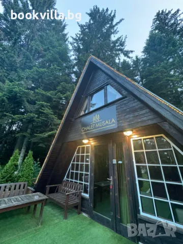 Шале ПОД НАЕМ Chalet Musala Borovets в к.к. Боровец, снимка 16 - Квартири, нощувки - 46865101