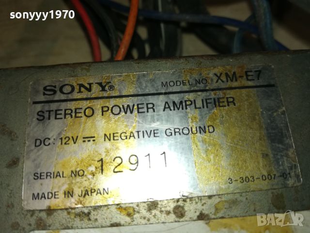 SONY CAR AMPLI & EQ-JAPAN 1207241234, снимка 11 - Ресийвъри, усилватели, смесителни пултове - 46557716