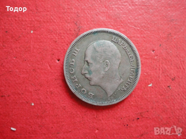 50 лева 1930 сребърна монета , снимка 6 - Нумизматика и бонистика - 54098349