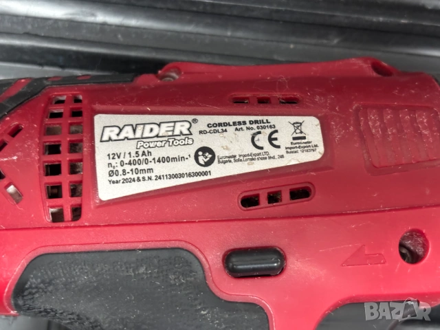 Комплект Инструменти Raider - 2 броя за 30 €, снимка 13 - Винтоверти - 53228944