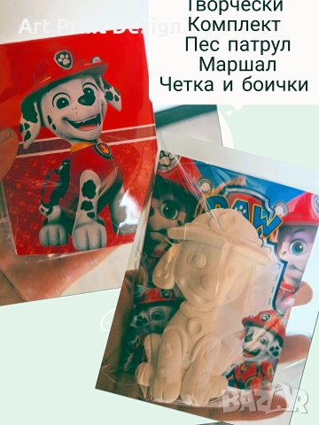 Творчески комплект за оцветяване - фигурка, четка и боички , снимка 16 - Нумизматика и бонистика - 51460593