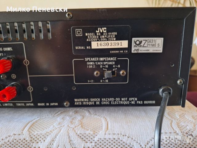  JVC  AX- 444 BK HIFI STEREO AMPLIFIER MADE IN JAPAN , снимка 7 - Ресийвъри, усилватели, смесителни пултове - 45270237