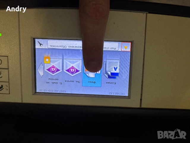 офисно МФУ за печат, копиране, сканиране konika, снимка 8 - Принтери, копири, скенери - 52898734