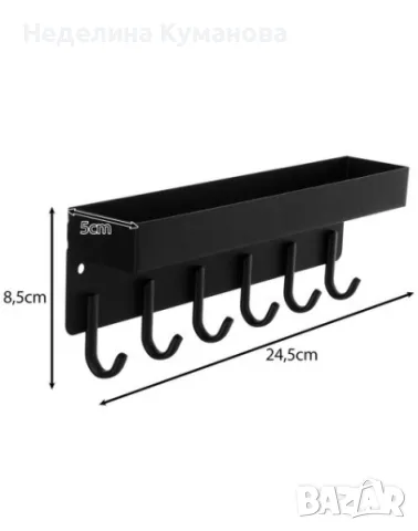 ❌ Стенна закачалка етажерка метална, снимка 6 - Други стоки за дома - 49538828