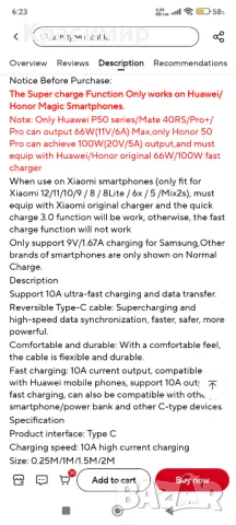 Кабел USB type C за зареждане и пренос на данни, снимка 2 - USB кабели - 48373872