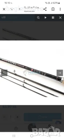 Въдица фидер Picker 270